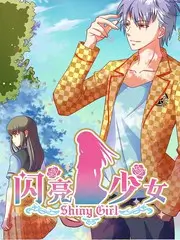 声音的旅行 综艺海报